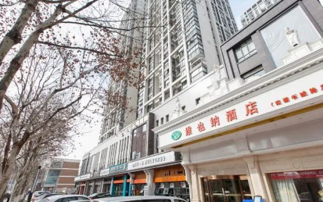 Vienna Hotel（Wuhan University of Technology Nanhu Wenzhi Street Subway Station）