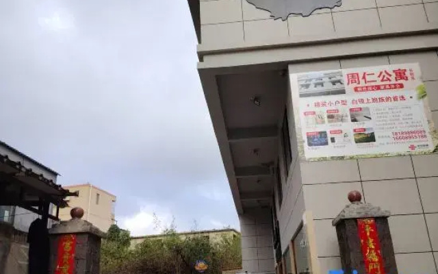 Haikou Zhouren Apartment (Wanda Plaza Convention and Exhibition Center)