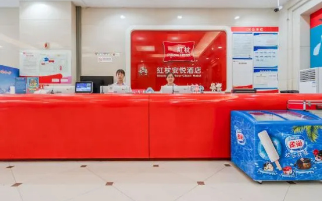 Sinolook Pillow Hotel (Weifang Taihua City Zhongxing Commercial Street)