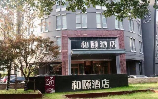 Отель Yitel Shanghai Jinqiao вид на фасад