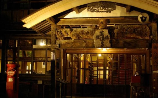 tsutaonsen