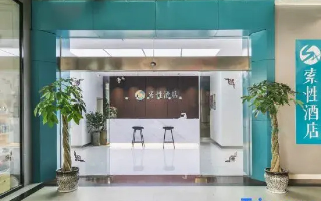 Sucha Hotel(Shaowu Bus Station)