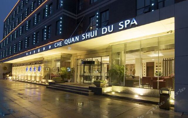 Sheng Shi Jin Jiang Hotel In Wuhan China From None Photos - 