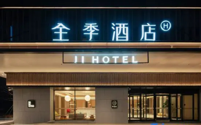 JI Hotel (Jinan Suncun Keyuan Road)