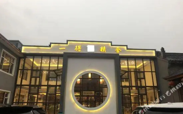 Yi De Abode