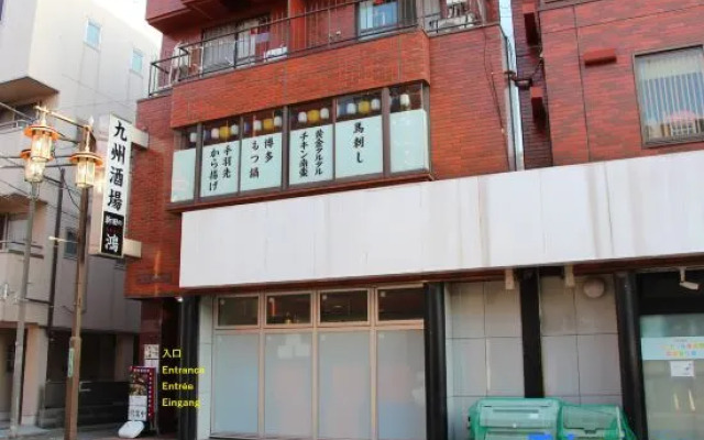 The Dove House near Haneda Airport & Musashi-Nitta Station