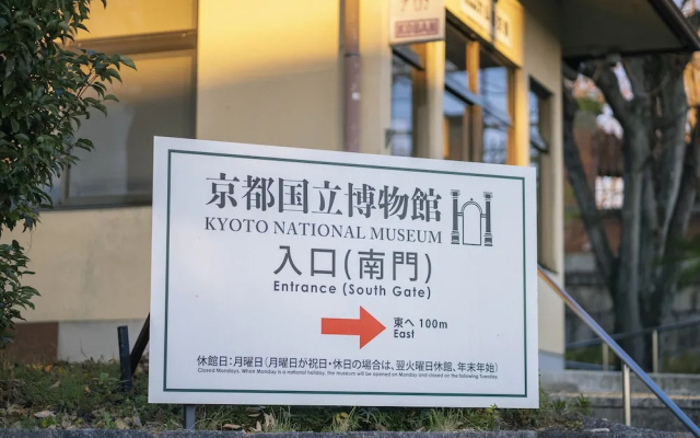 Tanimachikun Hotel Kyotohigashi29