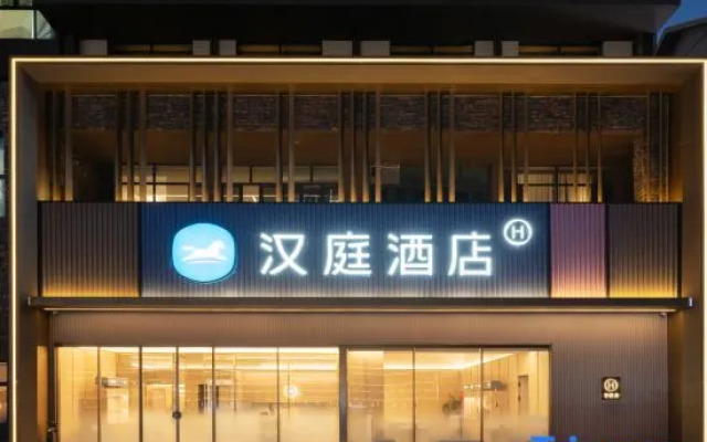 Hanting Hotel(Borole Saimagul Lake Branch)