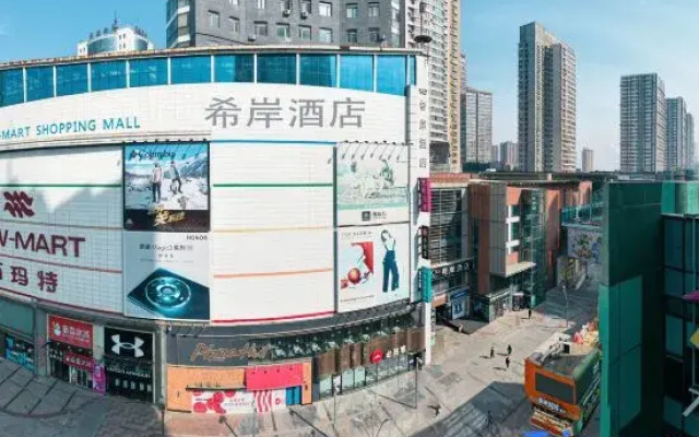 XANA HOTELLE (Shenyang Middle Street Joy City New Mart)