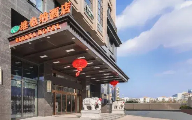 Vienna Hotel (Fuqing  Wanda Plaza)