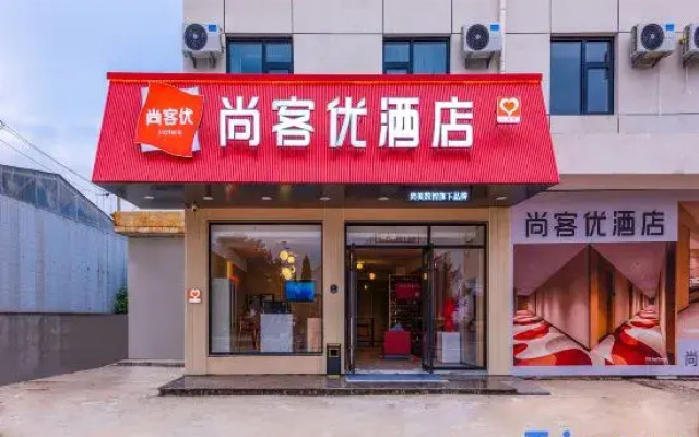 Shankee Hotel (Beijing Changping Xiguan Roundabout)