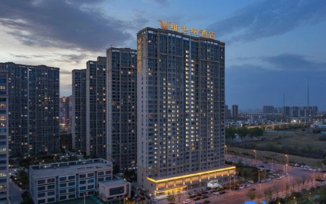 Vienna Hotel (Xi 'an High-speed Railway North Station Branch)