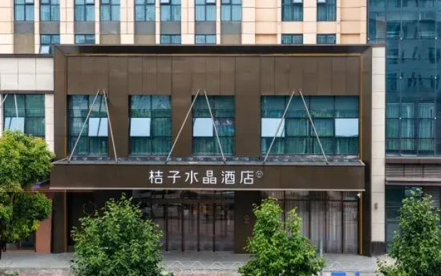 Crystal Orange Hanzhong Railway Station Center Square