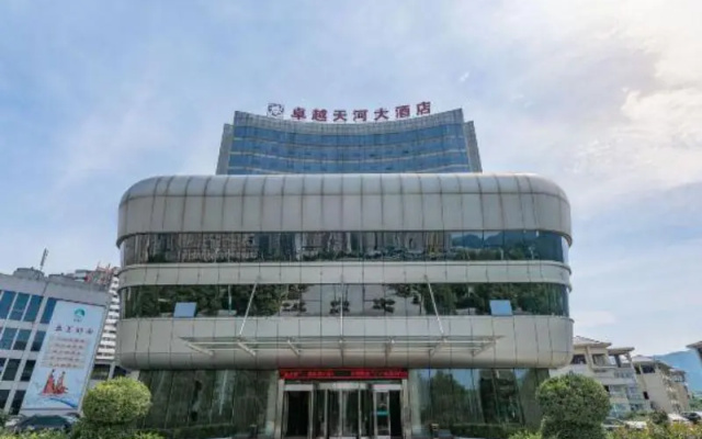 Tianhe International Hotel