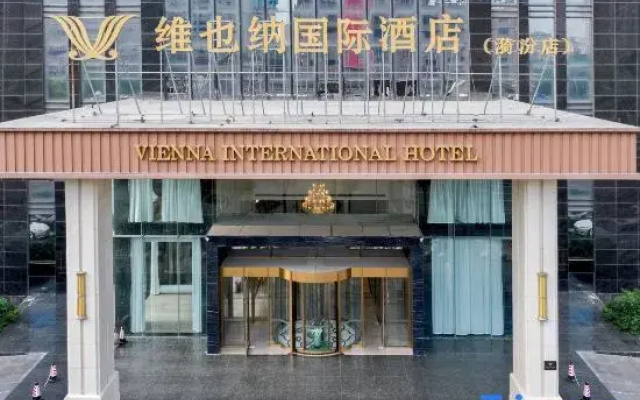 Vienna International Hotel (Shanxi Museum and Shanxi Cardiovascular Hospital Branch)