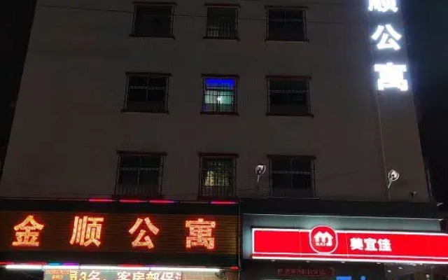 Dongguan Jinshun Apartment
