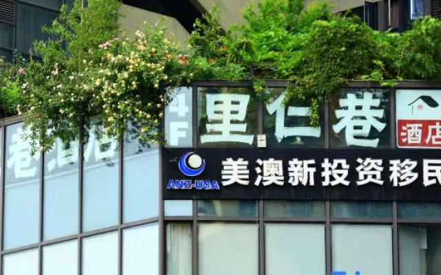 Lirenxiang Hotel
