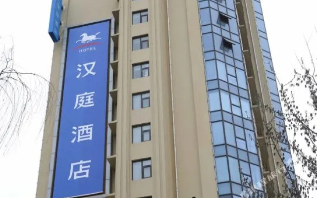 HanTing Hotel (Linyi Mengshan Avenue Hotel)