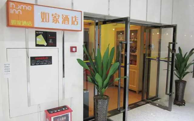 Home Inn Bus Station Foshan