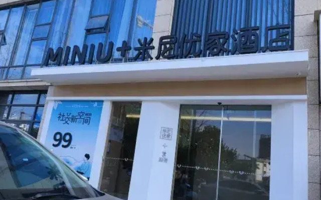 Ganzhou Mini Youjia Hotel