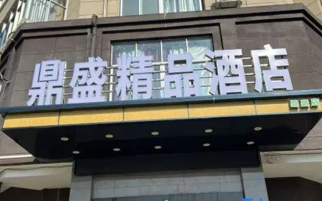 Holiday Inn Tuwo (Shangrao Guangfeng Branch)