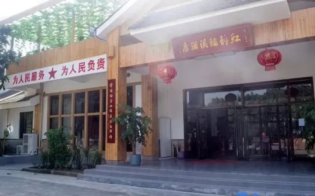 Hongyun Linxi Homestay (Xilai Ancient Town)