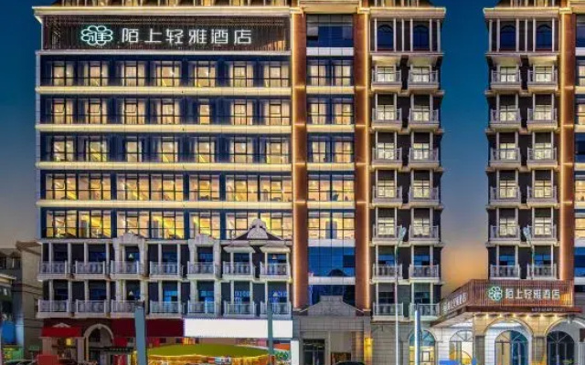 Moshang Qingya Hotel (Guiyang Longdongbao Airport Wushan Valley Branch)