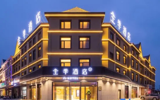 JI Hotel (Tongliao Hexi Chuangye Avenue)