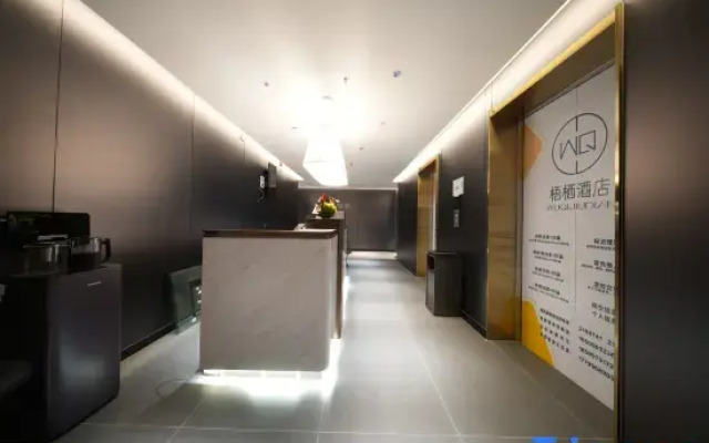 Wuqi Hotel (Urumqi High-Speed Railway Station North Square)