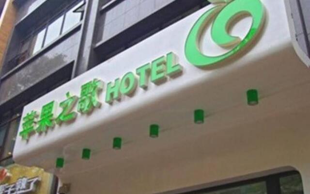 Отель Apple Designer Hotel Китай, Сиань - отзывы, цены и фото номеров - забронировать отель Apple Designer Hotel онлайн вид на фасад