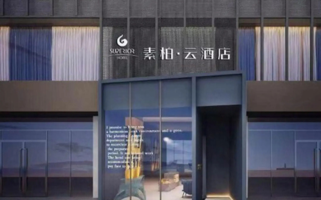 Superior Hotel (Taiyuan Changfeng Street)