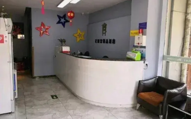 Zhengyang Palace Hotel (Shijiazhuang Hongqi Street Store)