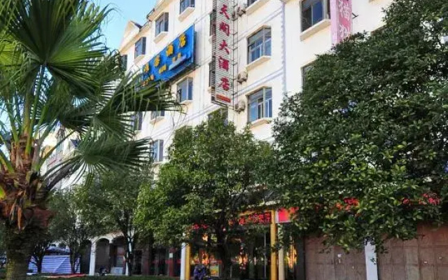 Yutiange Hotel