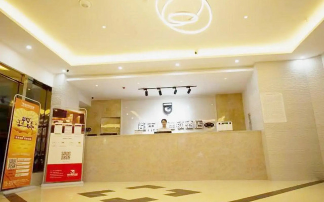 City 118 Hotel Chongyang Caifu Plaza