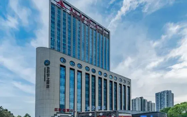 Hefei Anzhi Hotel (High-tech Zone Science Avenue Subway Station)
