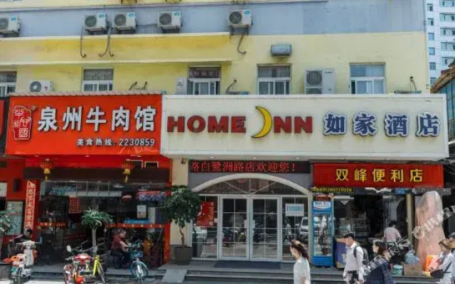 如家酒店(厦门厦禾路白鹭洲路店)