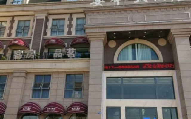Yingshan Yanjin Hotel