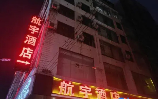 Songtao Aerospace Hotel