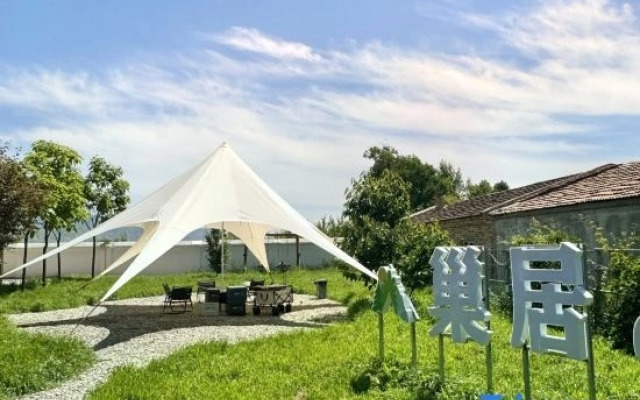 Chaoju Boutique Guesthouse