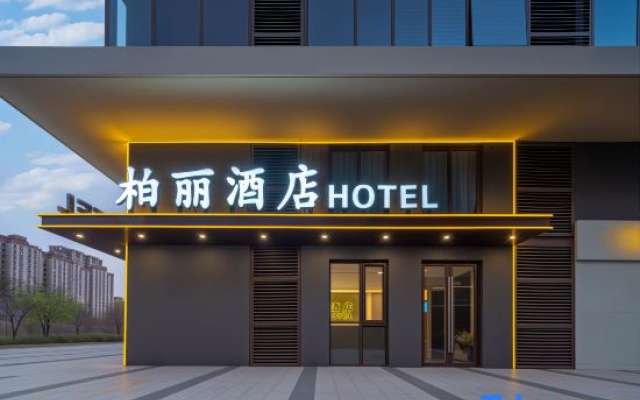 Baili Hotel (Yinchuan Baohu Park)