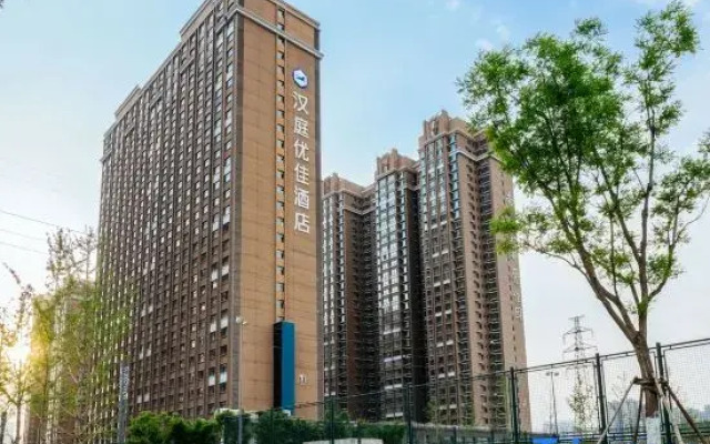 HanTing Premium Hotel (Taiyuan West Bus Station)