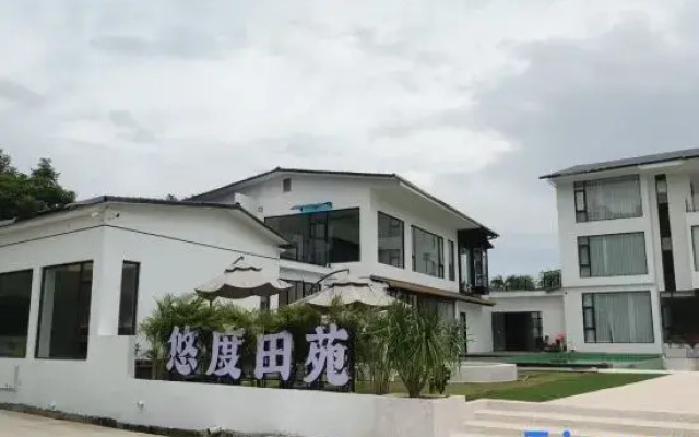 Yudu Tianyuan