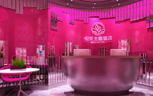 Guoran'ai Theme Hotel