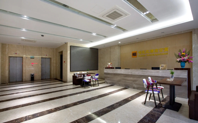 Ningbo Habibie Apartment