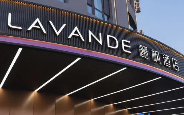 Lavande Hotel (Chaoyang Jianping County Government)