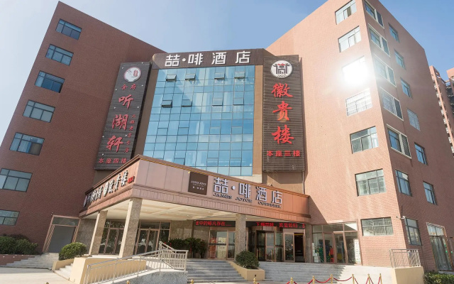 Hefei binhu financial center, zhefei hotel