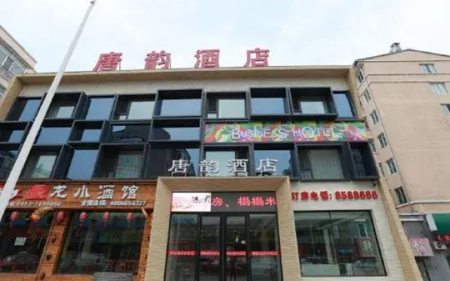 Ning 'an Tang Yun Hotel