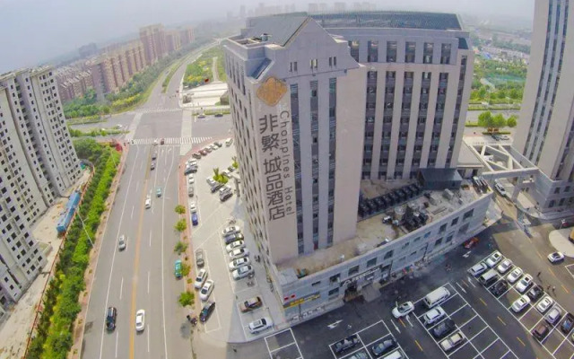 Chonpines Hotels·Tianjin South Railway Station