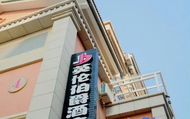 Dongshan British Earl Meiju Homestay (Nanmen Bay)