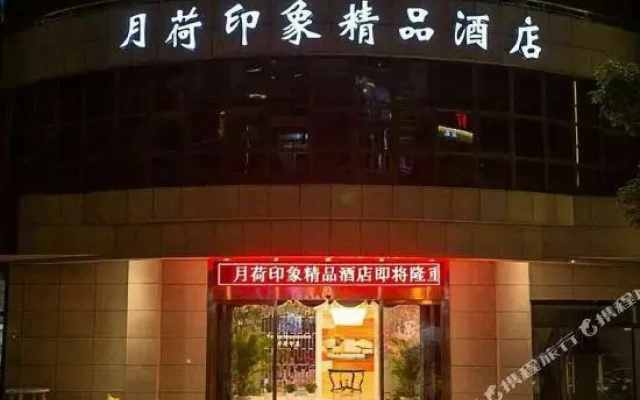 Yuehe Impression Hotel Hangzhou